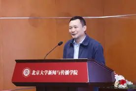 用公益传播公益——2024中国新媒体公益研修班暨北大工作坊顺利结业图片