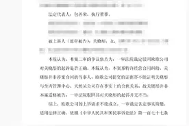 关晓彤工作室回应“天然呆奶茶公司被强执130万”：与关晓彤无关联图片