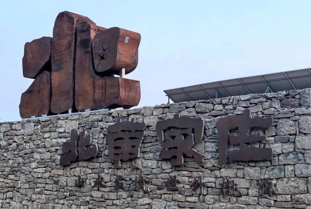 沂水人过年新玩法！赶民俗大集，游山水秘境，这份“赶集+游景”攻略请收好～