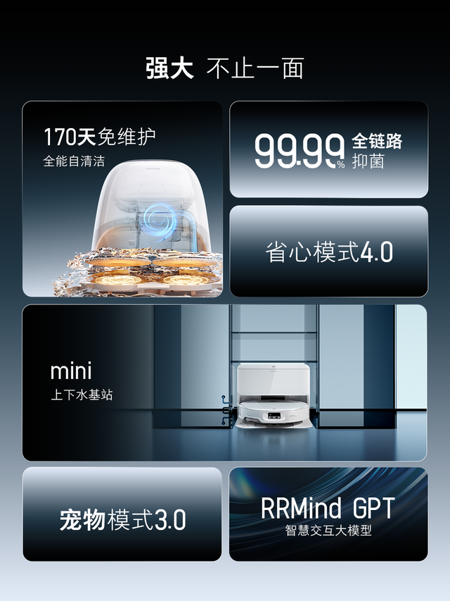 双十一不踩坑选购指南：石头科技扫地机热水洗、0缠绕黑科技 解锁品质生活