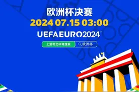 一根体毛定输赢？运动员刮得比超模都干净图片