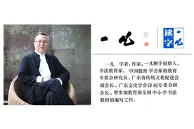 一凡读字丨从祭祀符号，到跳动的乐符图片