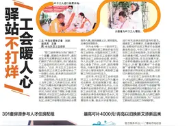 市北区：最高可补4000元！青岛以旧换新又添新品类图片