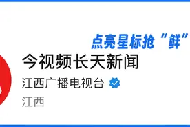 放假通知！最多连休9天图片