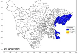热到中秋小长假！四川省气象台继续发布高温蓝色预警图片