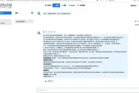 DeepSeek接入上海医院发生了什么？建立知识库还将升级人文服务图片