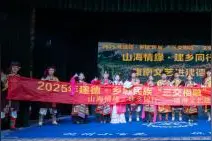 【浙里甘孜】浙川山海情缘，建乡一家亲！2025年建德·乡城“民族三交”相融系列活动正式开启！图片