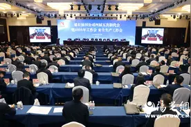 延长油田公司：立足新起点 奋进新征程图片