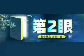 广东新冠感染增加1万余病例，年轻人症状为何更明显？｜第2眼图片