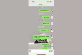 租房到期中介不来验房不退押金 青岛相寓早已上了“黑名单”图片