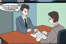 商业秘密保护小课堂丨商业秘密民事纠纷中的行为保全图片