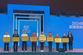 2024全国体操锦标赛收官，福建斩获4金4铜图片