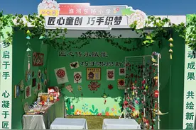 郑州市二七区淮河东路小学五一劳动成果展赢来广泛赞誉图片