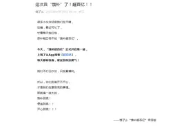 刚刚！饿了么宣布上线超百亿补贴，加入“外卖大战”：不打竞争口水仗图片