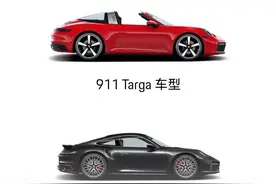 保时捷、JEEP召回911、牧马人等进口车，共计12138辆图片