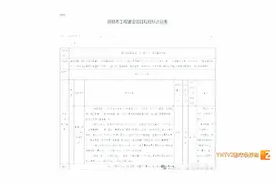 最新消息：安宁“天下第一汤”要提升改造啦！图片