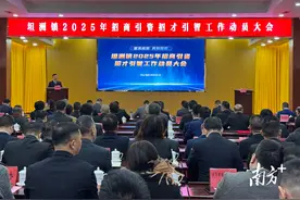 签约低空产业项目！中山坦洲举办招商引智活动图片