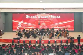 十五运倒计时一周年 四川体育职业学院上了一堂特色音乐思政课图片