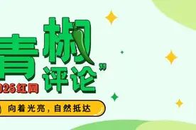 禁用AI生成处方，技术不该“野蛮生长”图片