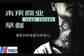 未来商业早参 | TikTok电商重返印尼，微信视频号电商GMV超千亿，自动驾驶重卡公司卡尔动力获战略投资图片