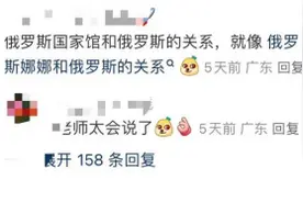 “源头直供”的俄罗斯商品馆卖的是真俄货吗？招商人员：不全是进口图片