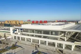 开通运营！进京高铁+1！图片