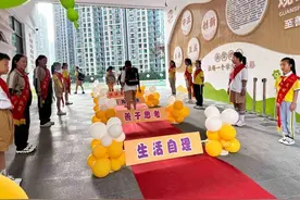 你好 新学期！直击贵阳开学报到第一天图片