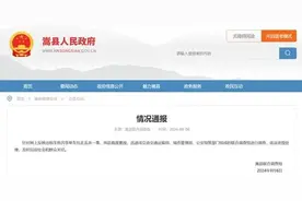 大量出租车将共享单车拉到郊外丢弃？回应：成立调查组图片