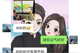 公交车内上演浪漫求婚！青岛17路公交推出“爱在一起”定制包车服务图片