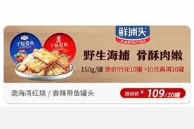 哈尔滨地道美食，老炉熏制，鲜而不腻，入冬囤几根，上桌抢着吃！图片