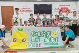 北京市大兴区西红门镇：社区垃圾分类小达人制作创意环保画框图片