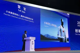 雷军提出小米新“10年目标”：成为全球新一代的硬核科技引领者图片