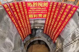 贵州地下管网建设迈上新台阶图片