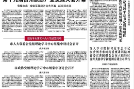 【市州党报关注】水城区发耳镇 1.8万亩玛瑙红樱桃抢“鲜”上市图片