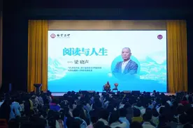 梁晓声和中学生谈“读书的目的是什么”图片