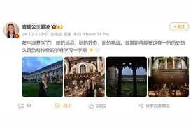 谷爱凌，传来好消息！图片