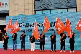 加码“以旧换新”，海信大力度补贴主打“品质”视频封面