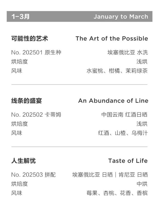 今冬最具人文气息的礼物清单，送到朋友心坎里