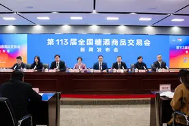 第113届全国糖酒与南京续写“十年之约”图片