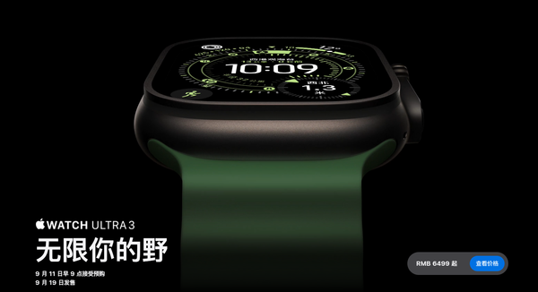 Apple Watch新品深度解析：5G革新、健康突破与产品矩阵的智慧布局