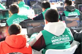 2023世界机器人大赛总决赛落幕图片