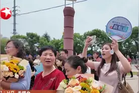 2024年江苏高考落下帷幕视频封面