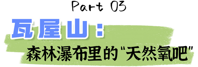 来一波常州清凉图，给眼睛“降降温”！