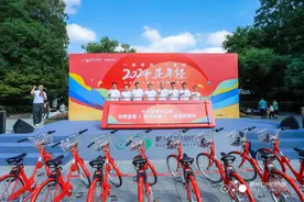 “小红车”16岁啦！目前有15.28万辆，“电子围栏”年底将超1000处图片