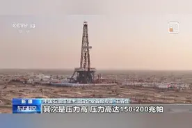 279天！钻探万米深井究竟有多难？图片