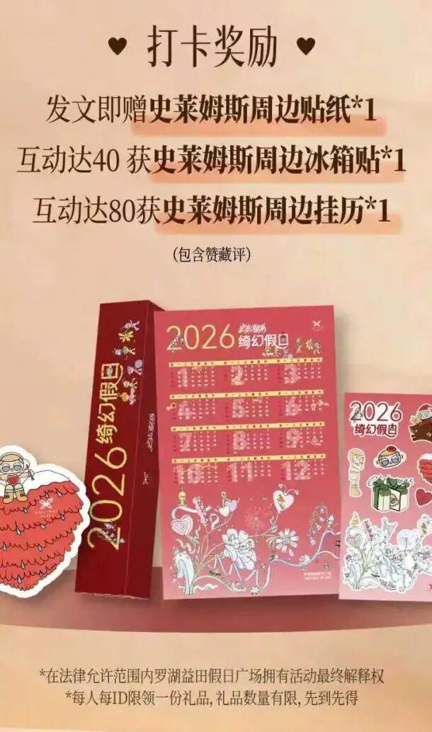 暖冬爽逛一整天！深圳人都在悄悄冲→