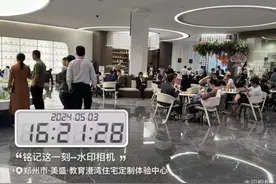 “五一”观郑州楼市：有楼盘销售过亿，个别楼盘签单赶夜场图片