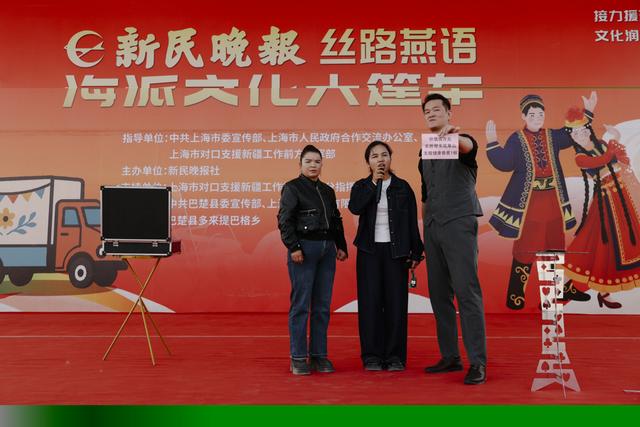 新民晚报“丝路燕语·海派文化大篷车”驶入巴楚乡村，村民直呼“幸福感爆满”