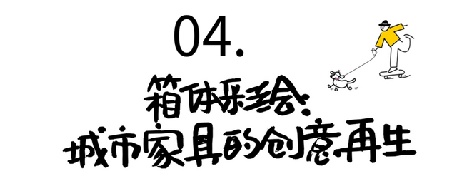 偶遇哪吒！在街头，掉进童话世界啦！