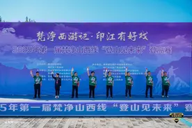 梵净西游记 登山见未来丨首届梵净山西线“登山见未来”登高赛圆满落幕图片